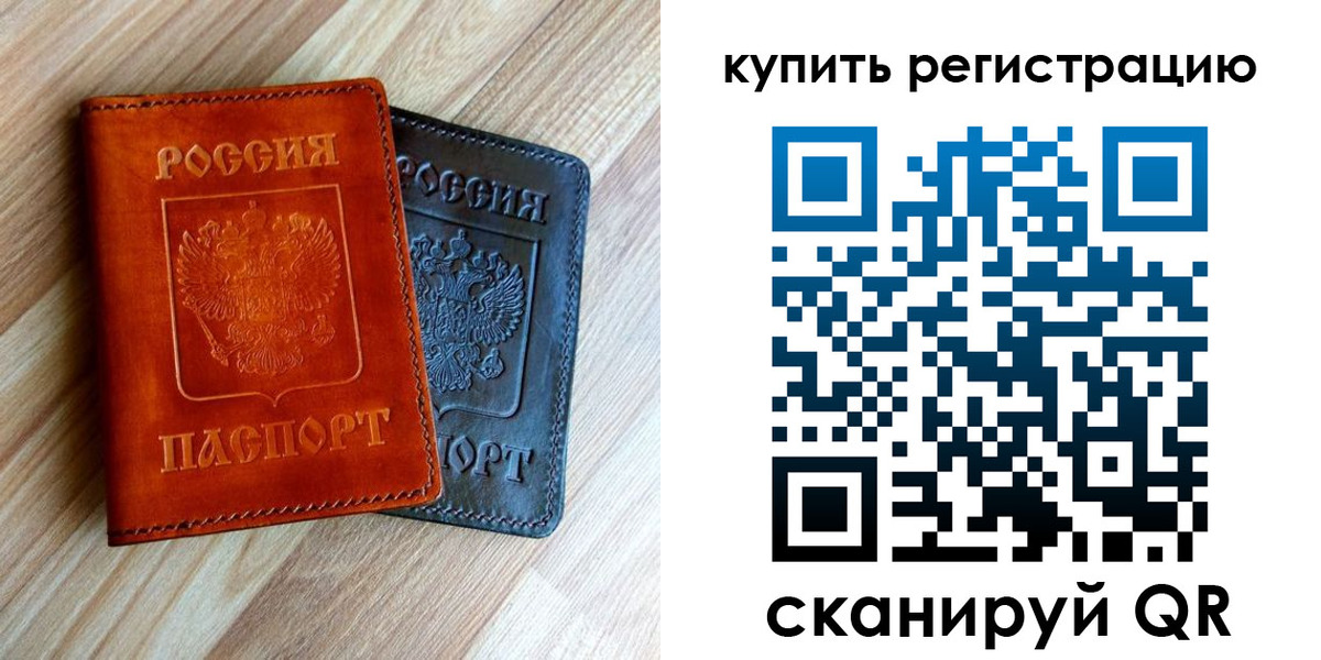 пропишу в квартире в Подпорожье