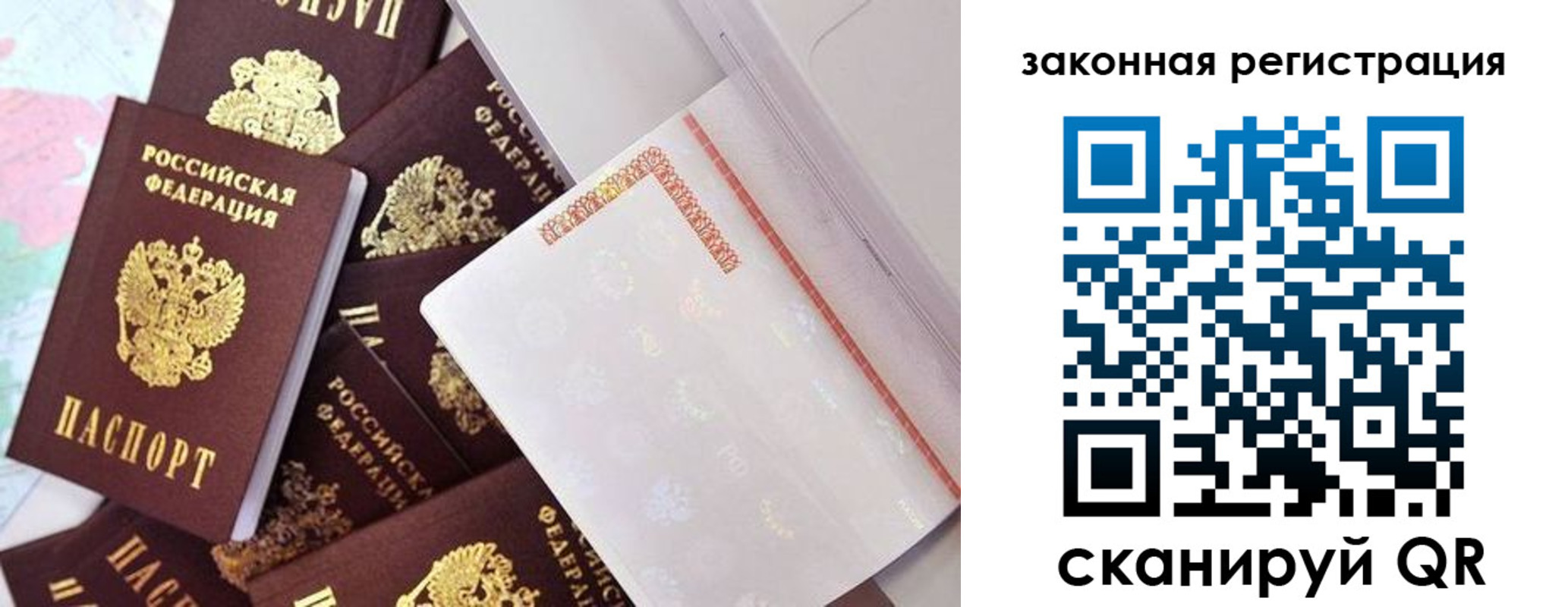 где прописаться в Подпорожье