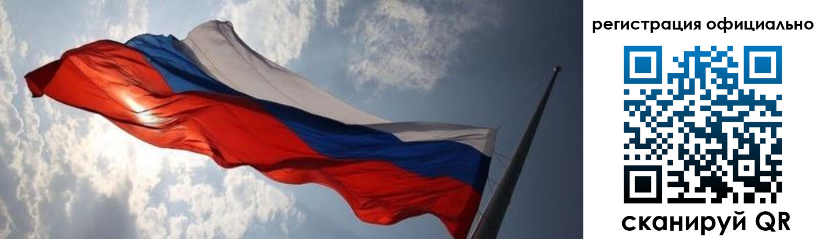 временная регистрация госуслуги в Подпорожье