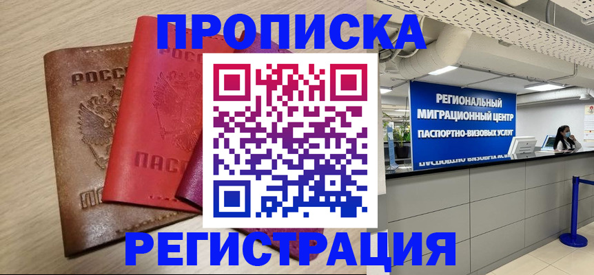 регистрация для школы в Подпорожье